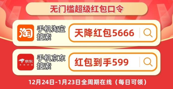 國補政策2025官方最新消息公布：2025國補政策出爐 一級能效家電數(shù)碼補貼20%，手機平板數(shù)碼產(chǎn)品補貼15%！