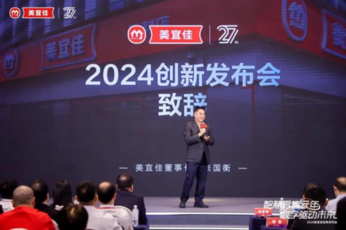 雙榜登頂！美宜佳特許經(jīng)營模式大揭秘