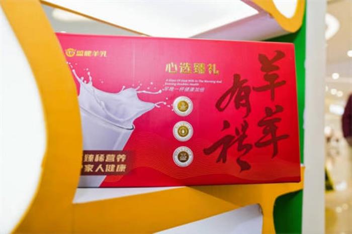 合肥人已經(jīng)開始準(zhǔn)備年貨，盛健羊乳草原嘉年華成年貨采購(gòu)新去處