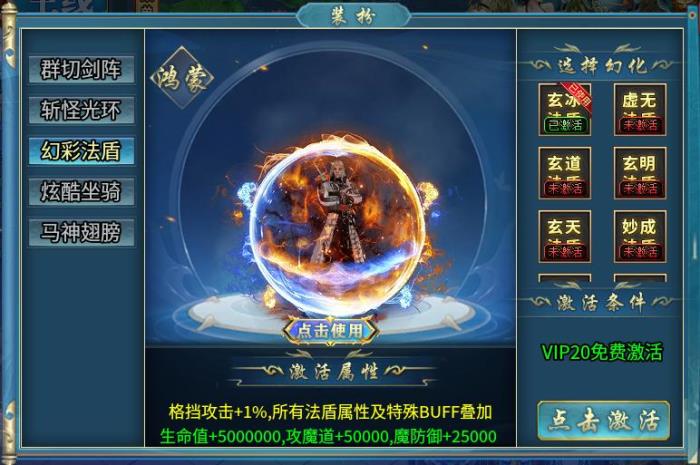 無限斗志無限福利，996傳奇盒子“馬神專屬超超超變”激情嗨上天