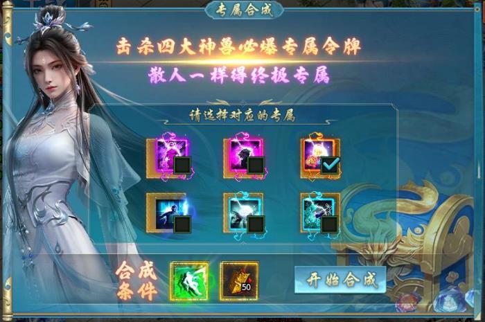無限斗志無限福利，996傳奇盒子“馬神專屬超超超變”激情嗨上天