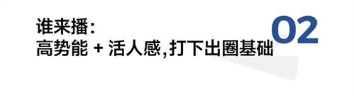當(dāng)年輕人過(guò)起“賽博年”，品牌如何把熱點(diǎn)內(nèi)容變成好生意？