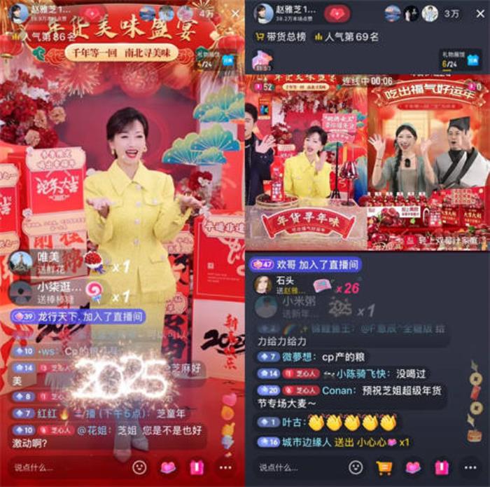 當(dāng)年輕人過(guò)起“賽博年”，品牌如何把熱點(diǎn)內(nèi)容變成好生意？