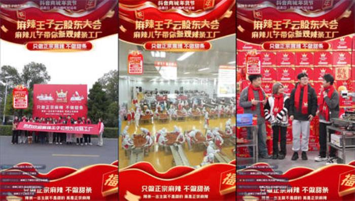 當(dāng)年輕人過(guò)起“賽博年”，品牌如何把熱點(diǎn)內(nèi)容變成好生意？