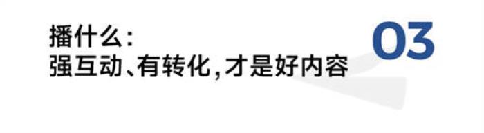 當(dāng)年輕人過(guò)起“賽博年”，品牌如何把熱點(diǎn)內(nèi)容變成好生意？