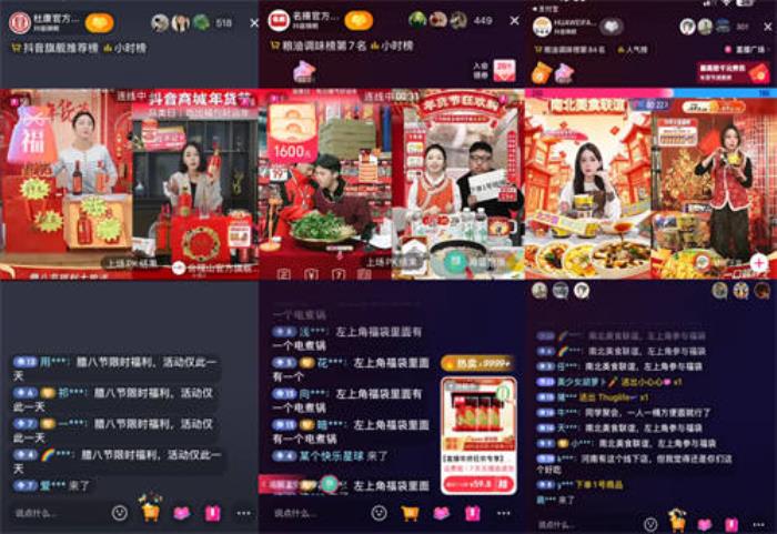 當(dāng)年輕人過(guò)起“賽博年”，品牌如何把熱點(diǎn)內(nèi)容變成好生意？