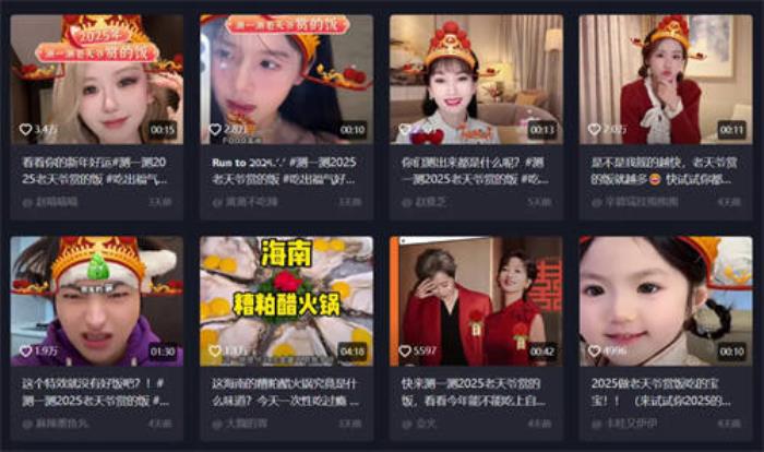 當(dāng)年輕人過(guò)起“賽博年”，品牌如何把熱點(diǎn)內(nèi)容變成好生意？