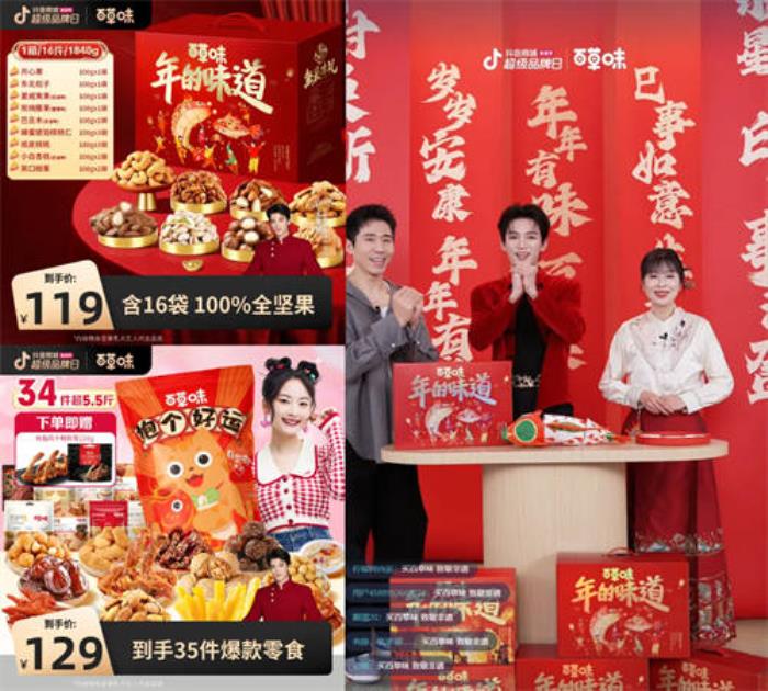 當(dāng)年輕人過(guò)起“賽博年”，品牌如何把熱點(diǎn)內(nèi)容變成好生意？