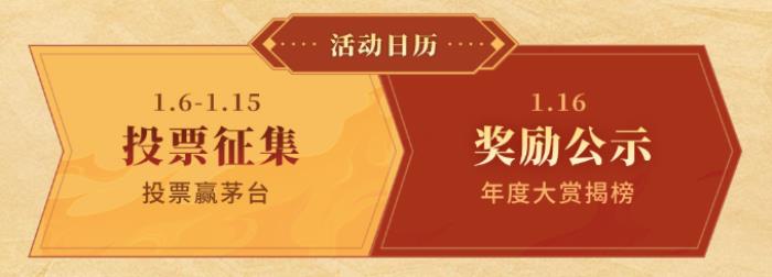 最好玩的傳奇手游都在這！996傳奇盒子“金屠龍獎(jiǎng)”2024年度評(píng)選揭曉