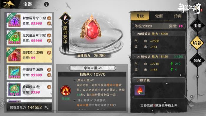 俠客歸來(lái)，江湖再會(huì) 《斗笠江湖》游戲預(yù)下載即將開啟