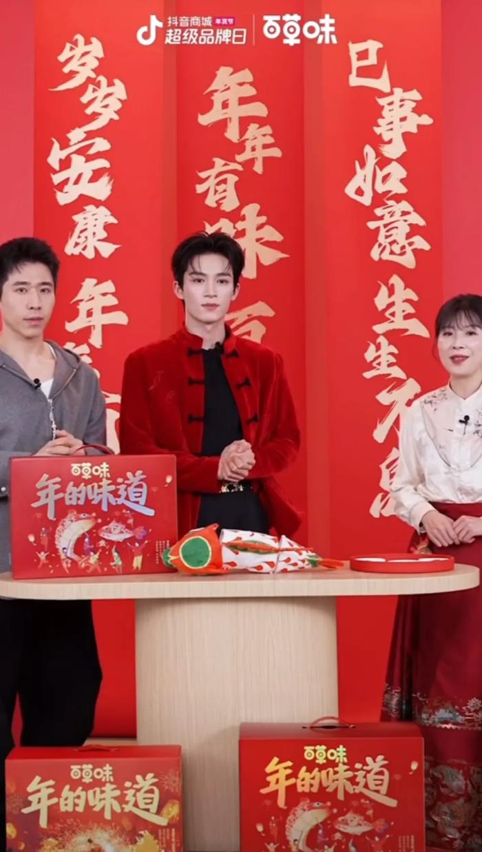 2025年的開(kāi)門紅，藏在千千萬(wàn)萬(wàn)件年貨里