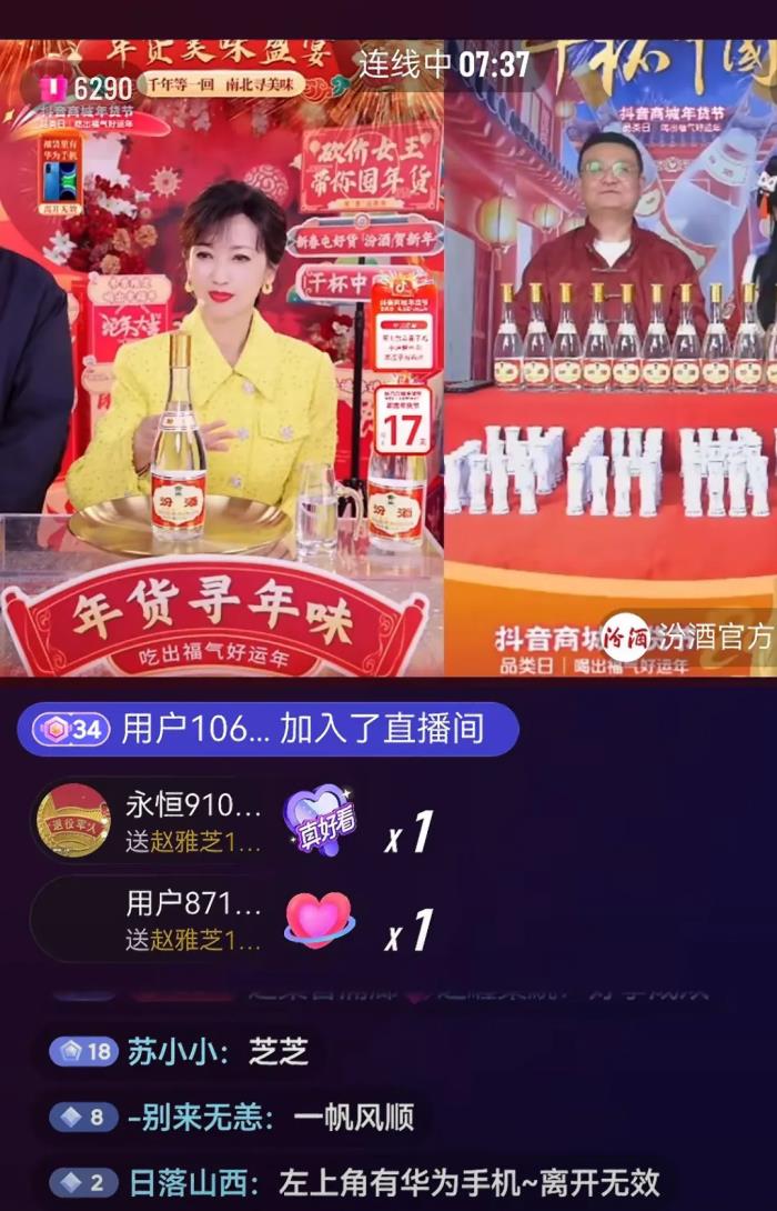 2025年的開(kāi)門紅，藏在千千萬(wàn)萬(wàn)件年貨里
