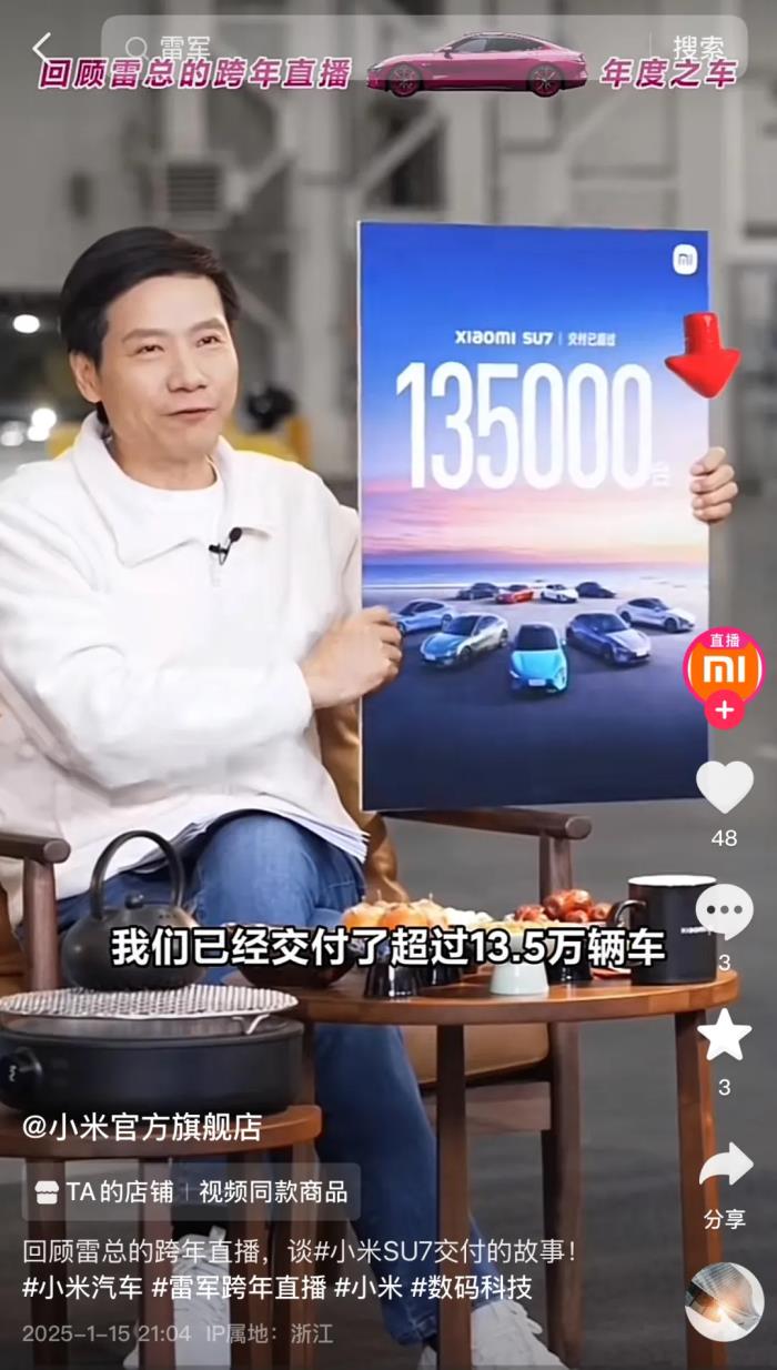 2025年的開(kāi)門紅，藏在千千萬(wàn)萬(wàn)件年貨里