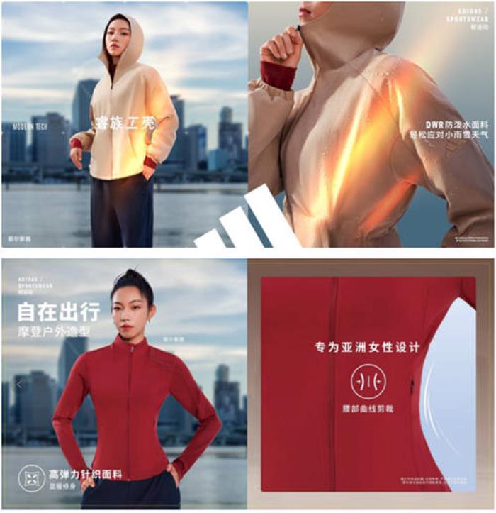 阿迪達(dá)斯輕運(yùn)動(dòng)蛇年「睿族工殼」系列 攜手演員陳曉、那爾那茜于城市戶(hù)外間“智”在穿梭