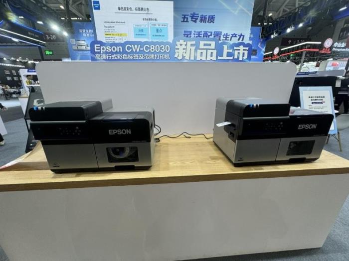 “五專新質(zhì)”，高效賦能，愛普生全新彩色標(biāo)簽打印方案助力生產(chǎn)力靈活配置