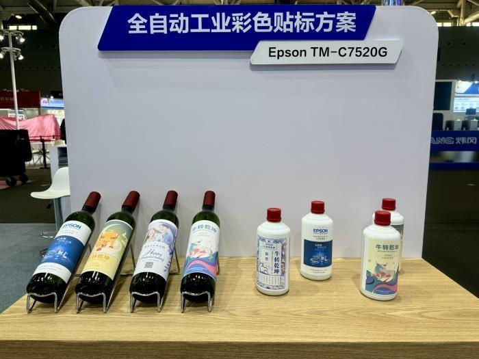 “五專新質(zhì)”，高效賦能，愛普生全新彩色標(biāo)簽打印方案助力生產(chǎn)力靈活配置