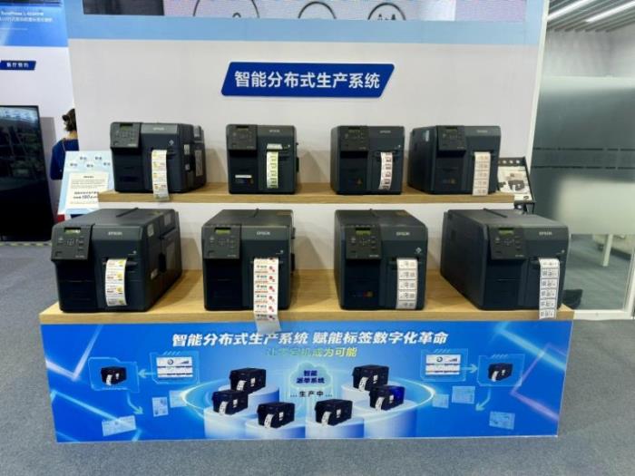 “五專新質(zhì)”，高效賦能，愛普生全新彩色標(biāo)簽打印方案助力生產(chǎn)力靈活配置