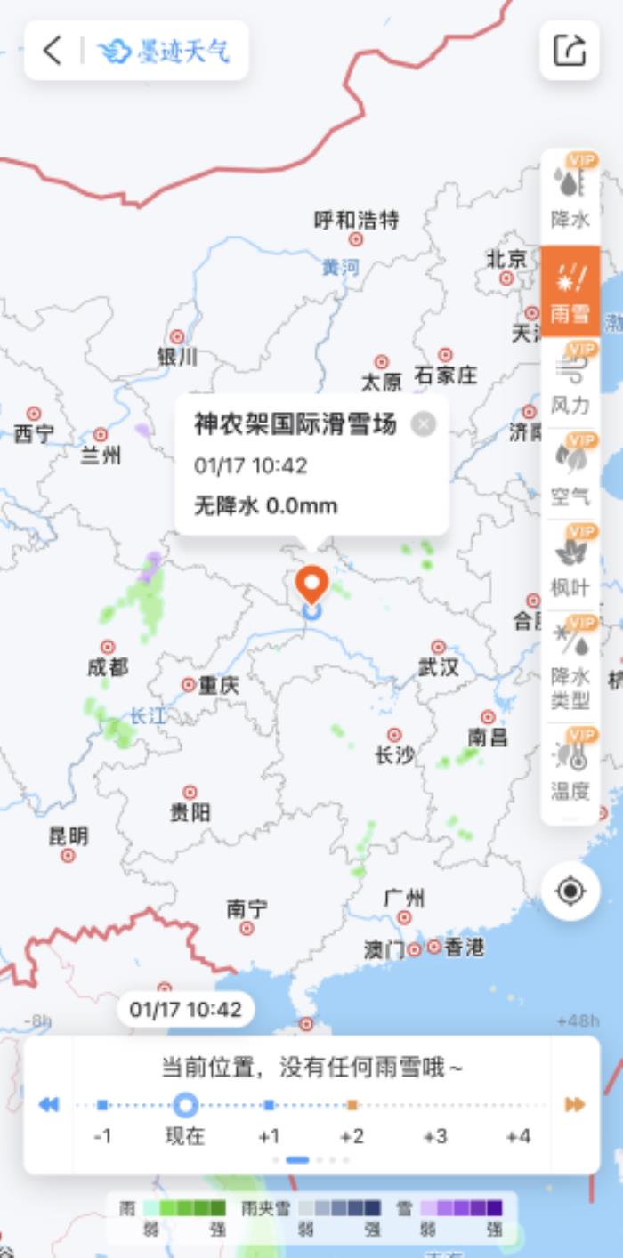 春節(jié)長假去哪滑雪？這份墨跡天氣滑雪場清單請(qǐng)收好！