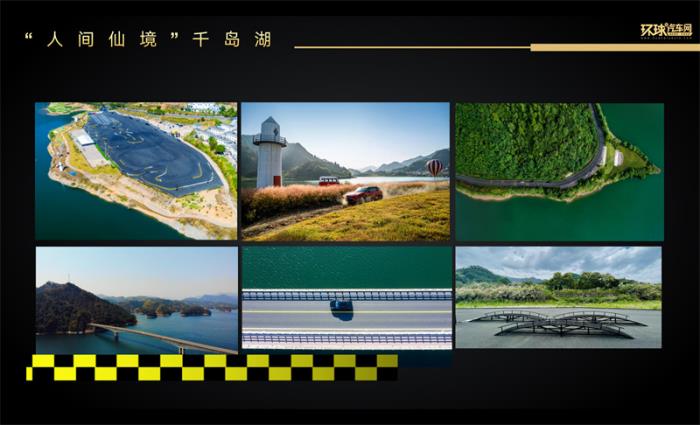 2024年度車型揭曉，九大席位點(diǎn)亮環(huán)球汽車網(wǎng)第八屆“一諾杯”榮耀時(shí)刻！