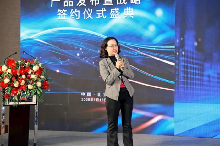 微展世：2025產(chǎn)品發(fā)布暨戰(zhàn)略簽約儀式盛典圓滿舉行！