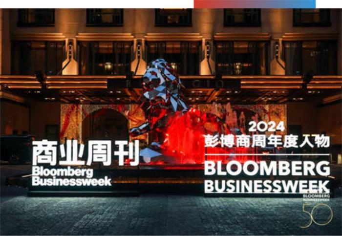 彭博商周年度人物首入中國(guó)，寶尊電商創(chuàng)始人仇文彬榜上有名