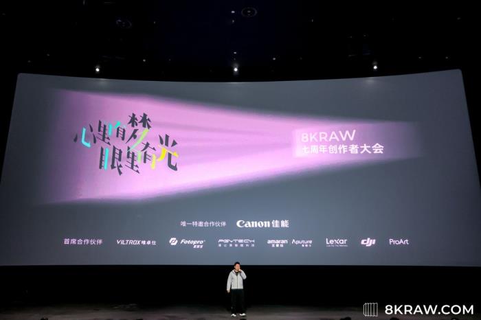 攝影師的“眼界”嚴(yán)選，海信電視E8亮相8KRAW頒獎(jiǎng)典禮