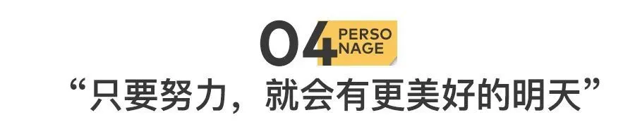 北京馬駒橋，那些過年不回家的人