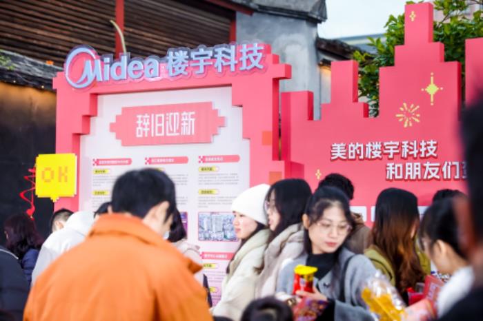 辭舊迎新，美的樓宇科技助力建筑煥發(fā)新貌過大年！