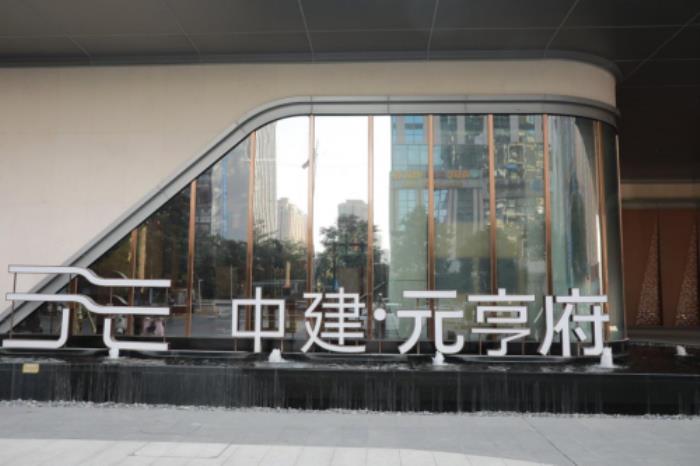 埃克塞爾智能科技有限公司與中建海峽達(dá)成深度合作簽約