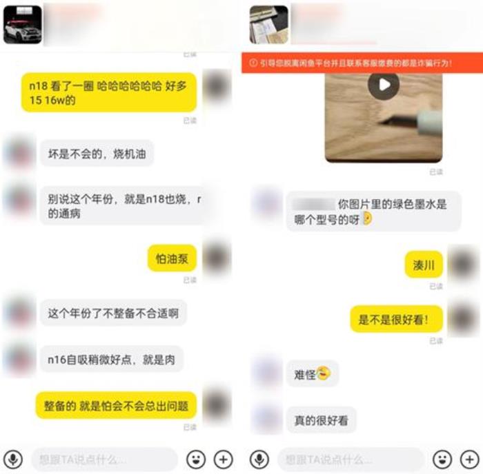 閑魚憑什么做線下店？