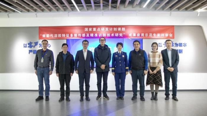 高新投三江成功舉辦十四五國(guó)家重點(diǎn)研發(fā)課題成果應(yīng)用示范評(píng)審會(huì)