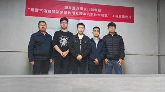 高新投三江成功舉辦十四五國(guó)家重點(diǎn)研發(fā)課題成果應(yīng)用示范評(píng)審會(huì)