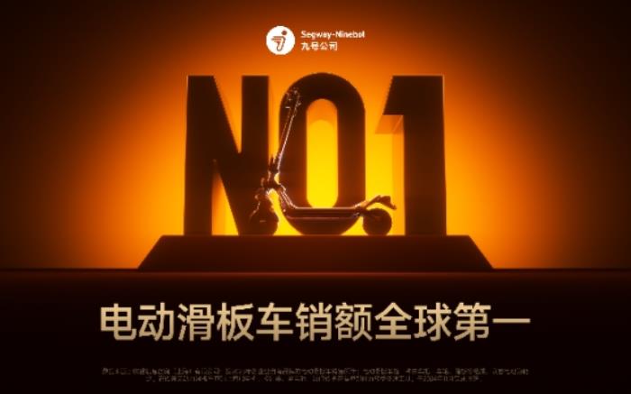 張朝陽前往CES探展九號展廳，參觀電動滑板車、智能割草機器人新品