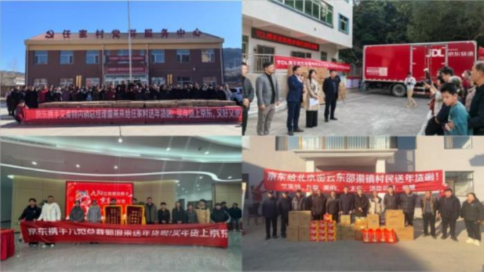 京東“老家不老計劃”讓百萬網(wǎng)友共情 家電家居煥新帶來質變