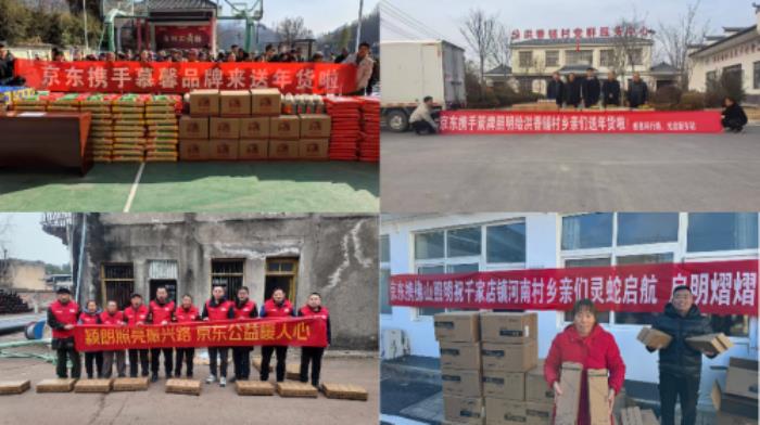 京東“老家不老計劃”讓百萬網(wǎng)友共情 家電家居煥新帶來質變