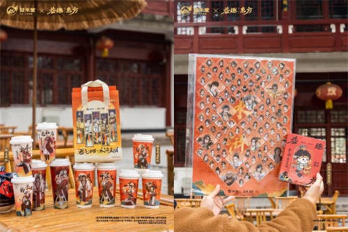 蛇年有情有“益”有好事！益禾堂x108水滸拜年團就位迎福
