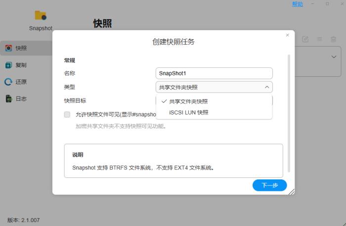 留住新春美好瞬間，鐵威馬NAS給您安心保障