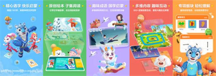 趣味漢字從洪恩開始！鴻蒙原生版洪恩識字再更新，率先適配折疊屏