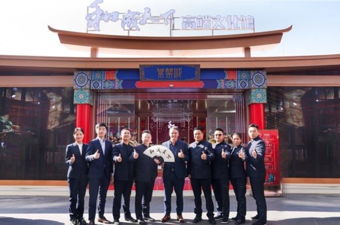足壇傳奇歐文空降和成天下高端文化館！現(xiàn)場送出簽名款和成天下&紫禁城聯(lián)名【春節(jié)限定禮盒】