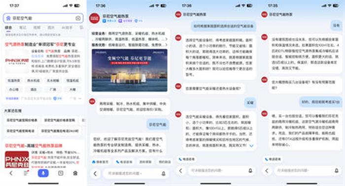 百度商家智能體年度回顧：幫助萬(wàn)千商家省人、省錢、省心