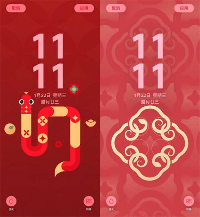 新年接“鴻”運(yùn)！原生鴻蒙新版本新增金蛇納福壁紙、華為支付碰一碰發(fā)紅包