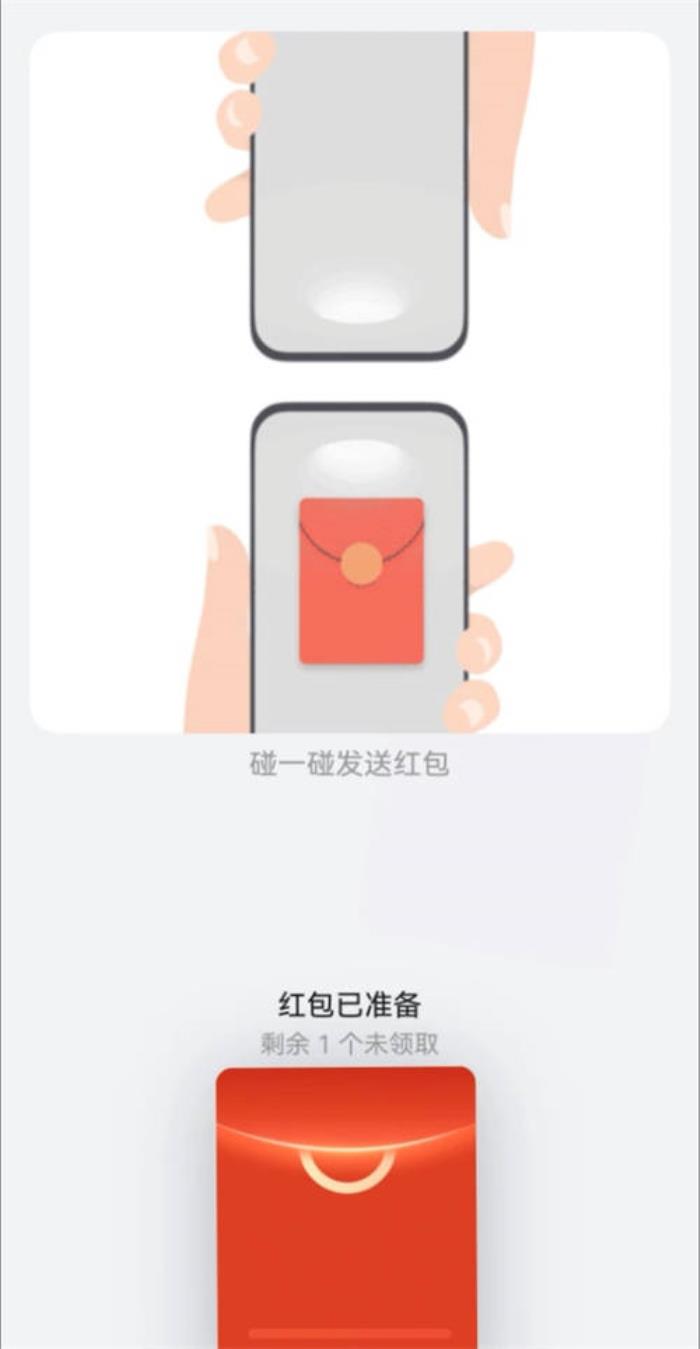 新年接“鴻”運(yùn)！原生鴻蒙新版本新增金蛇納福壁紙、華為支付碰一碰發(fā)紅包