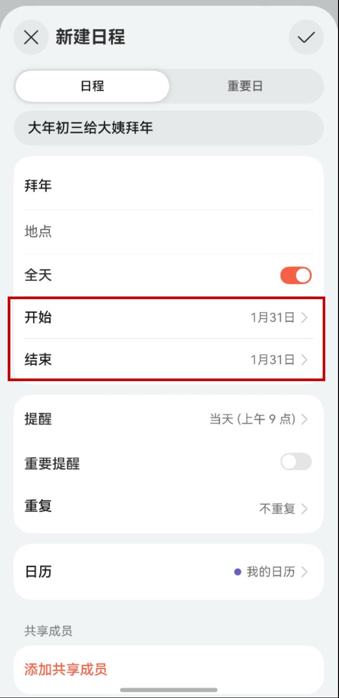 新年接“鴻”運(yùn)！原生鴻蒙新版本新增金蛇納福壁紙、華為支付碰一碰發(fā)紅包
