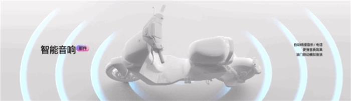 九號真智能3.0：詳解Ninebot OS，持續(xù)引領(lǐng)智能電動車新體驗