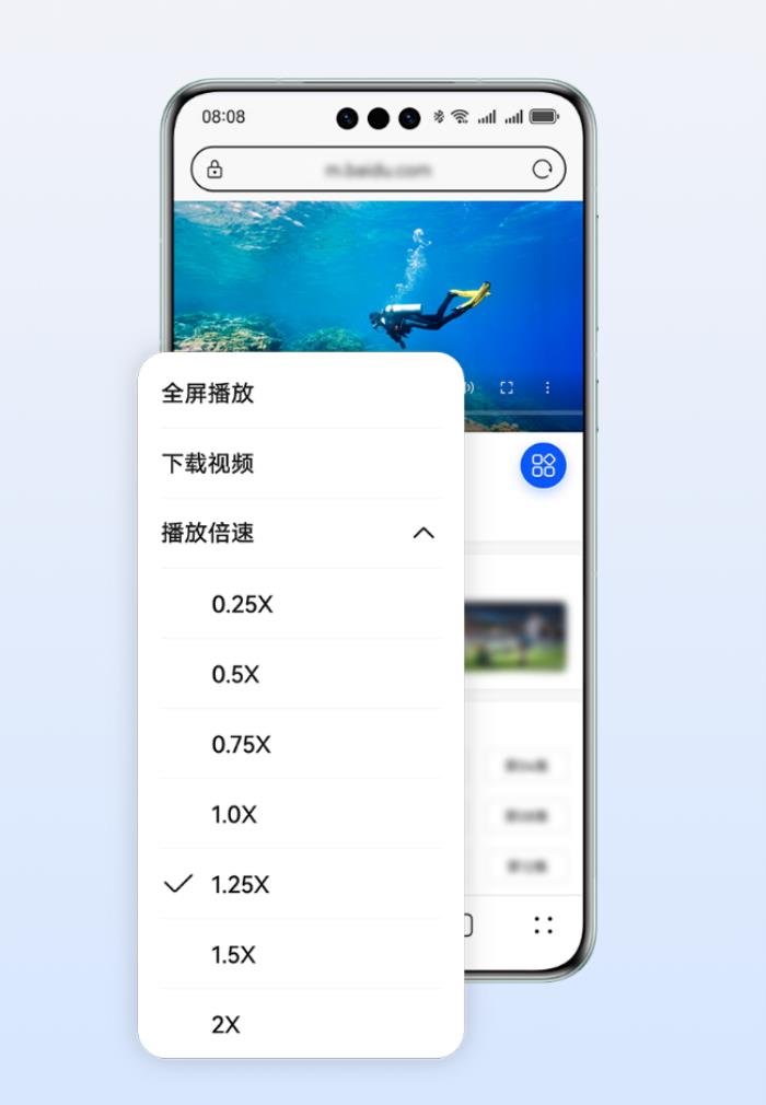 華為瀏覽器視頻助手上線，開啟原生鴻蒙網(wǎng)頁視頻播放新體驗！