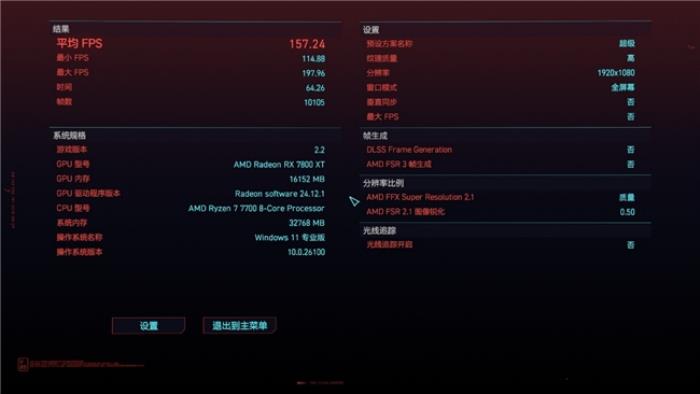 不挑硬件，親民之選，亦逍遙DDR5內存裝機評測