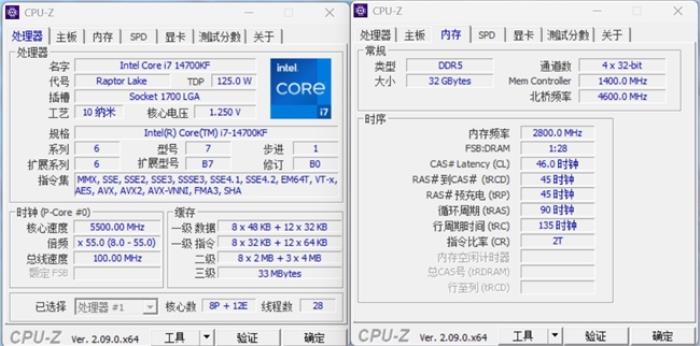 不挑硬件，親民之選，亦逍遙DDR5內存裝機評測