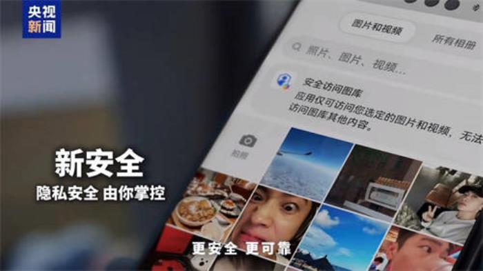 央視新聞《更新，見證時代》短片上線，新的一年和原生鴻蒙一起更新