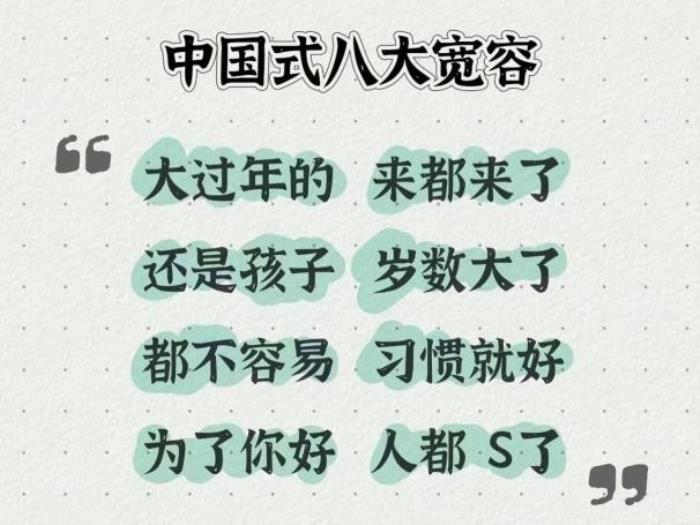 當(dāng)代裝修人的“嘴替”文學(xué)，吉博力教你拒絕裝修“CPU”！