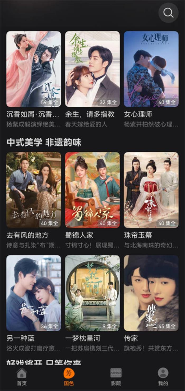 太貼心！華為視頻包圓春節(jié)影視綜大片，一個(gè)APP“看遍全視界”